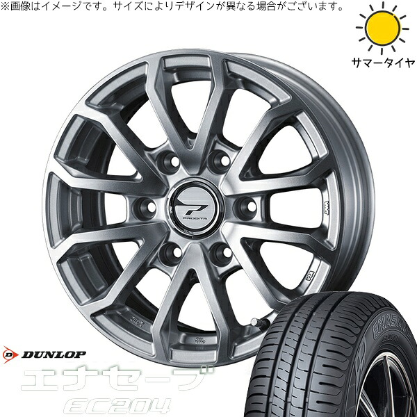 ハイエース専用 215/70R15 サマータイヤ ホイール 4本セット 新品 | ダンロップ (DUNLOP) エナセーブ EC204 × ウェッズ (WEDS) プロディータ HC3 シルバー 15インチ 6J +33 6穴139.7