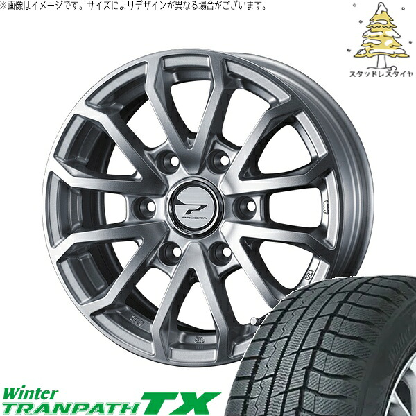 ハイエース専用 215/70R15 スタッドレスタイヤ ホイール 4本セット 新品 | トーヨータイヤ (TOYO TIRE) ウィンタートランパス TX &times; ウェッズ (WEDS) プロディータ HC3 シルバー 15インチ 6J +33 6穴139.7｜タイヤショップ オールテレーン