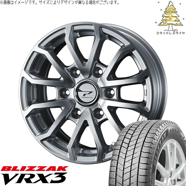 ハイエース専用 215/70R15 スタッドレスタイヤ ホイール 4本セット 新品 | ブリヂストン (BRIDGESTONE) ブリザック VRX3 × ウェッズ (WEDS) プロディータ HC3 シルバー 15インチ 6J +33 6穴139.7|タイヤショップ オールテレーン