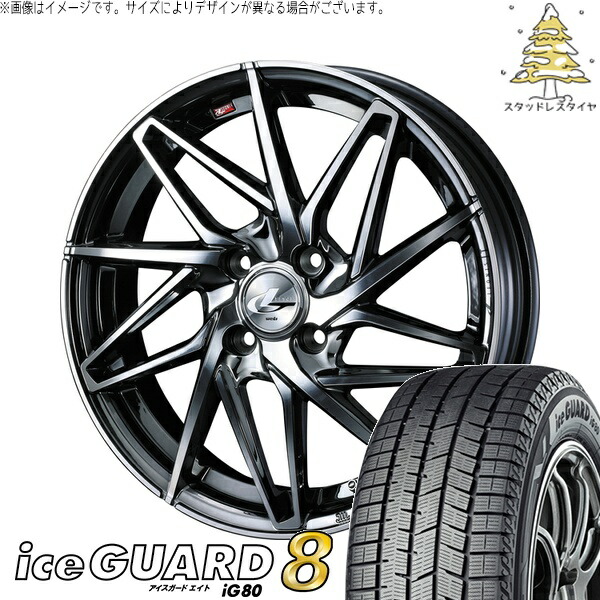 ライズ ロッキー ガソリン車 195/65R16 サマータイヤ ホイール 4本セット 新品 | ヨコハマタイヤ (YOKOHAMA) アイスガードエイト IG80 × ウェッズ (WEDS) レオニス IT ブラックメタルコート/ミラーカット 16インチ 6J +42 4穴100