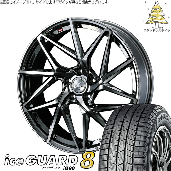 ヴォクシー 215/50R17 サマータイヤ ホイール 4本セット 新品 | ヨコハマタイヤ (YOKOHAMA) アイスガードエイト IG80 × ウェッズ (WEDS) レオニス IT ブラックメタルコート/ミラーカット 17インチ 6.5J +52 5穴114.3|タイヤショップ オールテレーン