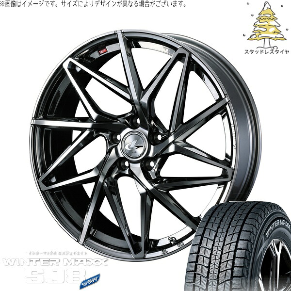 ZR-V エルグランド 225/55R18 サマータイヤ ホイール 4本セット 新品 | ダンロップ (DUNLOP) ウィンターマックス SJ8+ × ウェッズ (WEDS) レオニス IT ブラックメタルコート/ミラーカット 18インチ 7J +47 5穴114.3|タイヤショップ オールテレーン