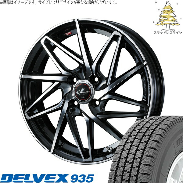 プロボックス サクシード 165/80R14 サマータイヤ ホイール 4本セット 新品 | トーヨータイヤ (TOYO TIRE) デルベックス 935 × ウェッズ (WEDS) レオニス IT パールブラック/ミラーカット 14インチ 5.5J +42 4穴100