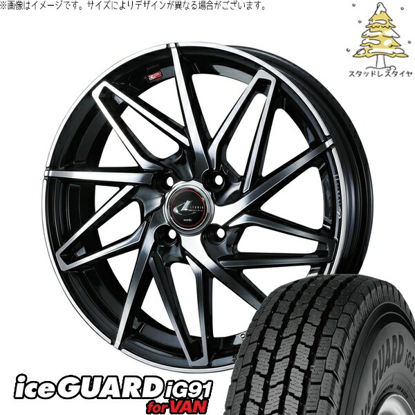 フィットクロスター 185/65R15 サマータイヤ ホイール 4本セット 新品 | ヨコハマタイヤ (YOKOHAMA) アイスガード91 IG91 × ウェッズ (WEDS) レオニス IT パールブラック/ミラーカット 15インチ 5.5J +50 4穴100