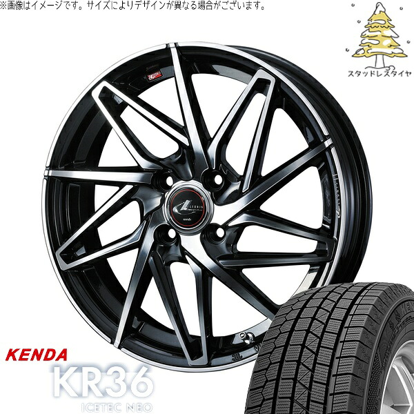 モコ ゼスト パレット ミラ 165/55R14 サマータイヤ ホイール 4本セット 新品 | ケンダ (KENDA) アイステックネオ KR36 × ウェッズ (WEDS) レオニス IT パールブラック/ミラーカット 14インチ 4.5J +45 4穴100