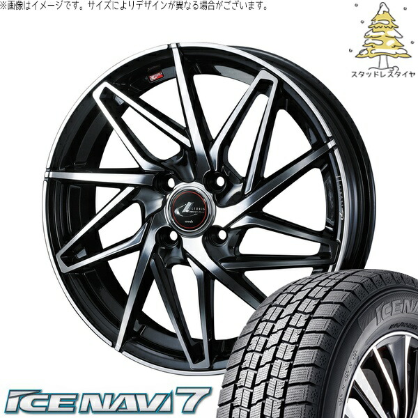 タフト ハスラー ソリオ 165/65R15 サマータイヤ ホイール 4本セット 新品 | グッドイヤー (GOODYEAR) アイスナビ7 × ウェッズ (WEDS) レオニス IT パールブラック/ミラーカット 15インチ 4.5J +45 4穴100 74,839円