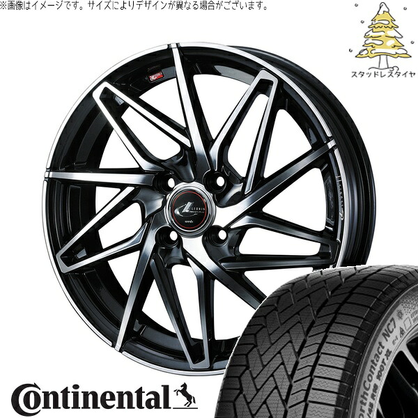 タフト リフトアップ 175/65R15 サマータイヤ ホイール 4本セット 新品 | コンチネンタル (Continental) ノースコンタクト NC7 × ウェッズ (WEDS) レオニス IT パールブラック/ミラーカット 15インチ 4.5J +45 4穴100