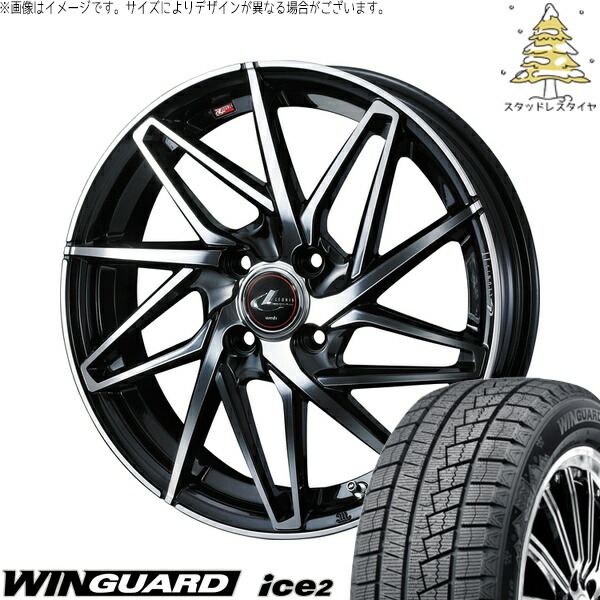 NBOX スペーシア タント デリカミニ 155/65R14 サマータイヤ ホイール 4本セット 新品 | ネクセン (NEXEN) ウィンガード アイス2 × ウェッズ (WEDS) レオニス IT パールブラック/ミラーカット 14インチ 4.5J +45 4穴100|タイヤショップ オールテレーン