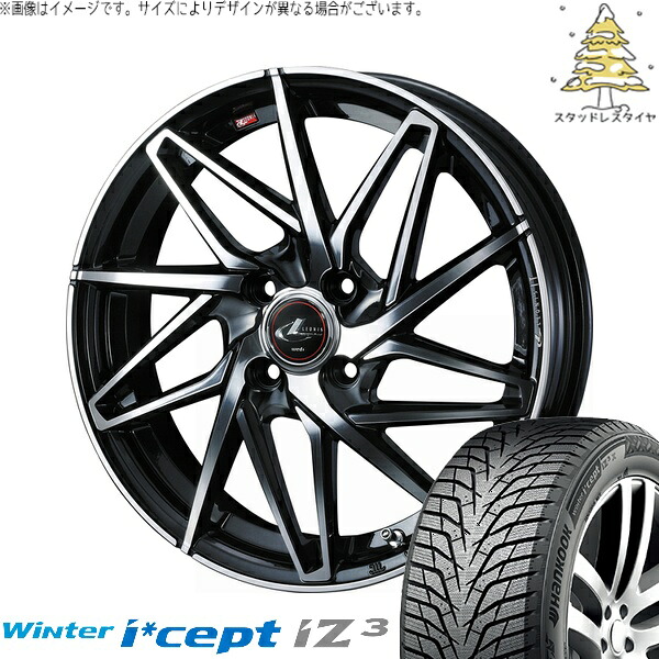 ノート カローラフィールダー 185/65R15 サマータイヤ ホイール 4本セット 新品 | ハンコック (HANKOOK) ウィンターアイセプト IZ3 W636 × ウェッズ (WEDS) レオニス IT パールブラック/ミラーカット 15インチ 5.5J +43 4穴100|タイヤショップ オールテレーン