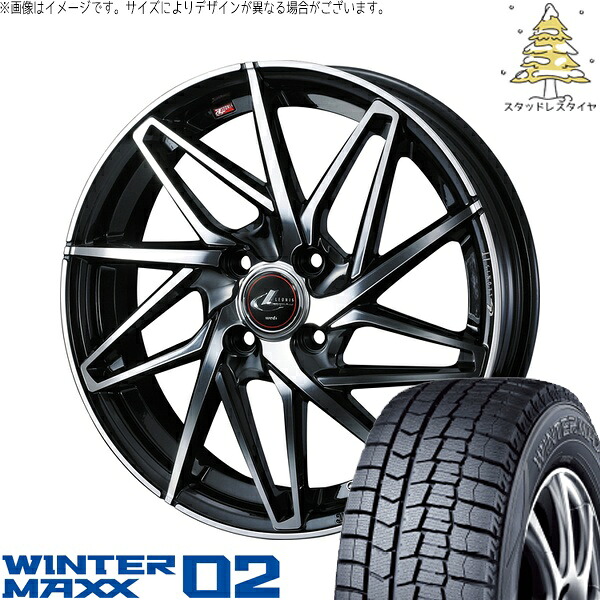 クロスビー ラクティス 175/60R16 サマータイヤ ホイール 4本セット 新品 | ダンロップ (DUNLOP) ウィンターマックス02 × ウェッズ (WEDS) レオニス IT パールブラック/ミラーカット 16インチ 6J +42 4穴100|タイヤショップ オールテレーン