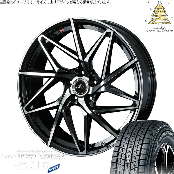 アリア CX-60 235/55R19 サマータイヤ ホイール 4本セット 新品 | ダンロップ (DUNLOP) ウィンターマックス SJ8+ × ウェッズ (WEDS) レオニス IT パールブラック/ミラーカット 19インチ 8J +43 5穴114.3