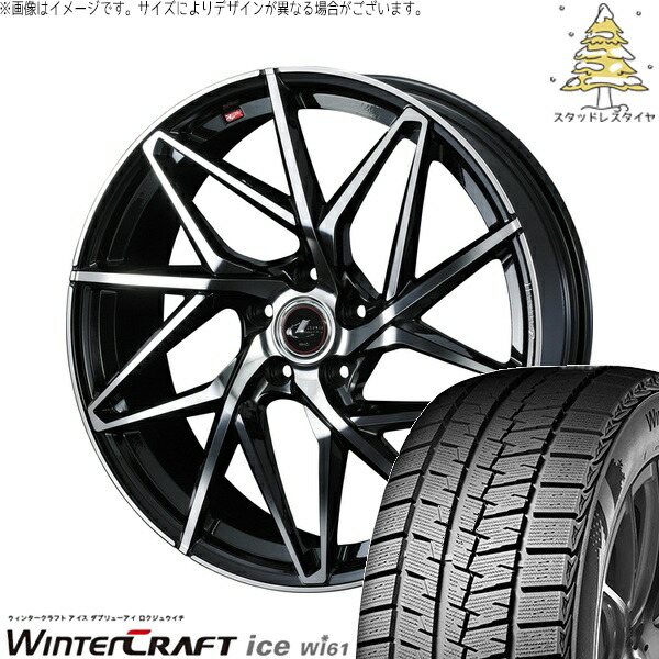 プリウス 30系 50系 215/45R17 サマータイヤ ホイール 4本セット 新品 | クムホ (KUMHO) ウィンタークラフト アイス Wi61 × ウェッズ (WEDS) レオニス IT パールブラック/ミラーカット 17インチ 7J +47 5穴100