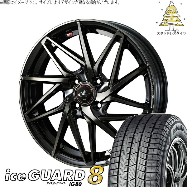 軽自動車専用 カスタムサイズ 165/55R15 サマータイヤ ホイール 4本セット 新品 | ヨコハマタイヤ (YOKOHAMA) アイスガードエイト IG80 × ウェッズ (WEDS) レオニス IT パールブラックミラーカット/チタントップ 15インチ 5.5J +43 4穴100|タイヤショップ オールテレーン
