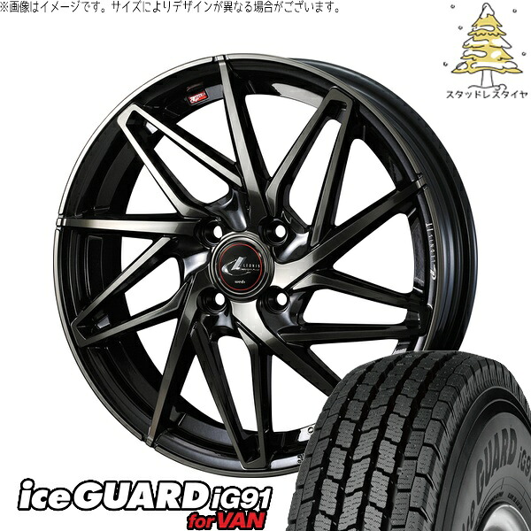 フィットクロスター 185/65R15 サマータイヤ ホイール 4本セット 新品 | ヨコハマタイヤ (YOKOHAMA) アイスガード91 IG91 × ウェッズ (WEDS) レオニス IT パールブラックミラーカット/チタントップ 15インチ 5.5J +50 4穴100
