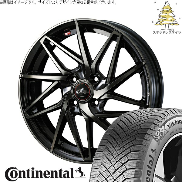 フィットクロスター 185/65R15 サマータイヤ ホイール 4本セット 新品 | コンチネンタル (Continental) バイキングコンタクト8 × ウェッズ (WEDS) レオニス IT パールブラックミラーカット/チタントップ 15インチ 5.5J +50 4穴100