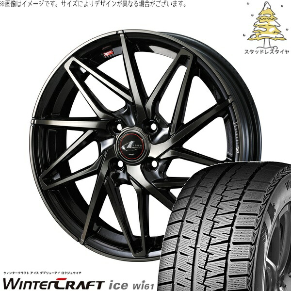 軽自動車 引っ張り 155/65R14 サマータイヤ ホイール 4本セット 新品 | クムホ (KUMHO) ウィンタークラフト アイス Wi61 × ウェッズ (WEDS) レオニス IT パールブラックミラーカット/チタントップ 14インチ 5.5J +42 4穴100