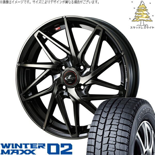 軽自動車専用 カスタムサイズ 155/55R14 サマータイヤ ホイール 4本セット 新品 | ダンロップ (DUNLOP) ウィンターマックス02 × ウェッズ (WEDS) レオニス IT パールブラックミラーカット/チタントップ 14インチ 5.5J +42 4穴100