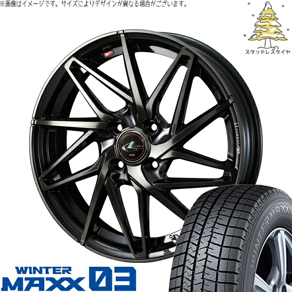 モコ ゼスト パレット ミラ 165/55R14 サマータイヤ ホイール 4本セット 新品 | ダンロップ (DUNLOP) ウィンターマックス03 × ウェッズ (WEDS) レオニス IT パールブラックミラーカット/チタントップ 14インチ 4.5J +45 4穴100