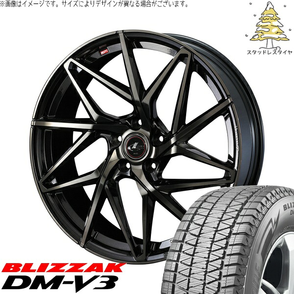 RAV4 アルファード ヴェルファイア 245/65R17 サマータイヤ ホイール 4本セット 新品 | ブリヂストン (BRIDGESTONE) ブリザック DM-V3 × ウェッズ (WEDS) レオニス IT パールブラックミラーカット/チタントップ 17インチ 7J +42 5穴114.3