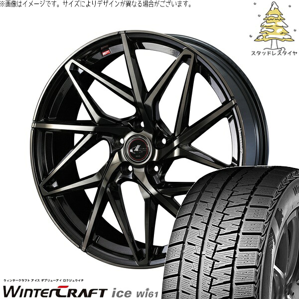 リーフ ルミオン 205/55R16 サマータイヤ ホイール 4本セット 新品 | クムホ (KUMHO) ウィンタークラフト アイス Wi61 &times; ウェッズ (WEDS) レオニス IT パールブラックミラーカット/チタントップ 16インチ 6.5J +40 5穴114.3｜タイヤショップ オールテレーン