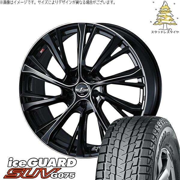 40アルファード LM500h 225/55R19 サマータイヤ ホイール 4本セット 新品 | ヨコハマタイヤ (YOKOHAMA) アイスガード SUV G075 × ウェッズ (WEDS) レオニス JG ブラック/SCマシニング 19インチ 7J +39 5穴120