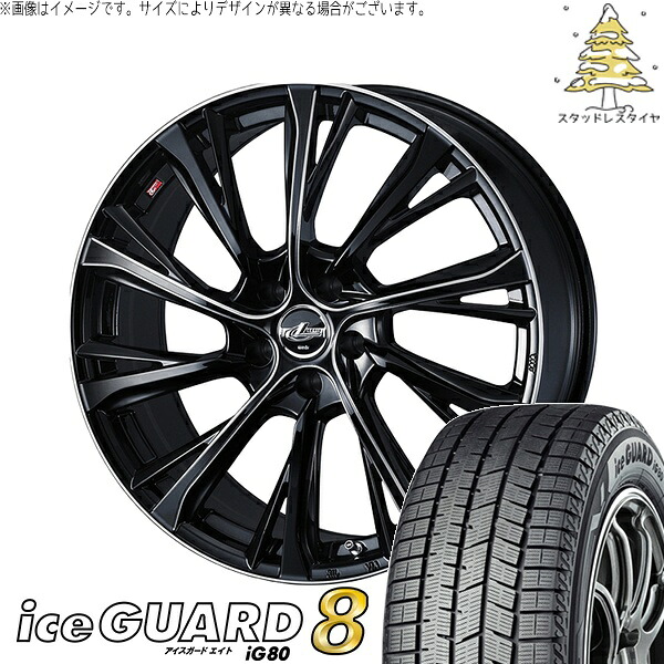 レクサスUX 225/50R18 サマータイヤ ホイール 4本セット 新品 | ヨコハマタイヤ (YOKOHAMA) アイスガードエイト IG80 × ウェッズ (WEDS) レオニス JG ブラック/SCマシニング 18インチ 7J +47 5穴114.3