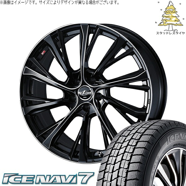 セレナ C28 205/65R16 サマータイヤ ホイール 4本セット 新品 | グッドイヤー (GOODYEAR) アイスナビ7 × ウェッズ (WEDS) レオニス JG ブラック/SCマシニング 16インチ 6.5J +47 5穴114.3|タイヤショップ オールテレーン