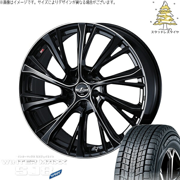 カローラクロス 215/60R17 サマータイヤ ホイール 4本セット 新品 | ダンロップ (DUNLOP) ウィンターマックス SJ8+ × ウェッズ (WEDS) レオニス JG ブラック/SCマシニング 17インチ 7J +42 5穴114.3|タイヤショップ オールテレーン
