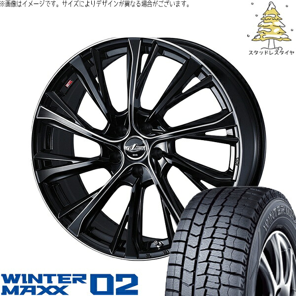 C27 セレナ ランディ 195/60R16 サマータイヤ ホイール 4本セット 新品 | ダンロップ (DUNLOP) ウィンターマックス02 × ウェッズ (WEDS) レオニス JG ブラック/SCマシニング 16インチ 6.5J +47 5穴114.3|タイヤショップ オールテレーン