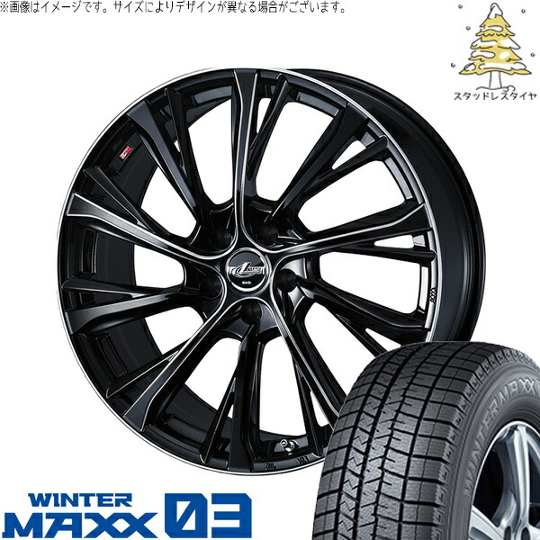 ステップワゴン 205/55R17 サマータイヤ ホイール 4本セット 新品 | ダンロップ (DUNLOP) ウィンターマックス03 × ウェッズ (WEDS) レオニス JG ブラック/SCマシニング 17インチ 7J +47 5穴114.3