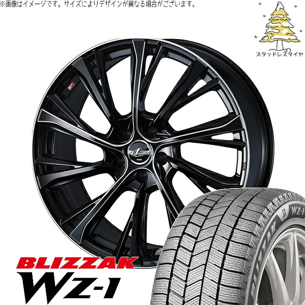 ルミオン オーリス 215/45R17 サマータイヤ ホイール 4本セット 新品 | ブリヂストン (BRIDGESTONE) ブリザック WZ-1 × ウェッズ (WEDS) レオニス JG ブラック/SCマシニング 17インチ 7J +42 5穴114.3|タイヤショップ オールテレーン