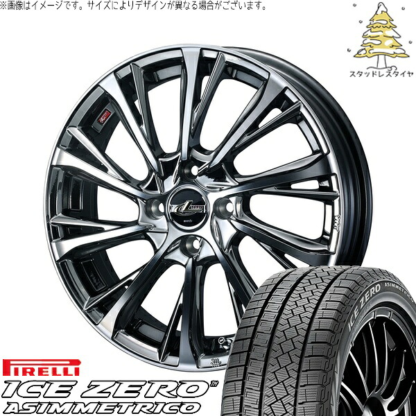タフト リフトアップ 175/65R15 サマータイヤ ホイール 4本セット 新品 | ピレリ (PIRELLI) アイスゼロアシンメトリコ × ウェッズ (WEDS) レオニス JG ブラックメタルコート/ミラーカット 15インチ 4.5J +45 4穴100