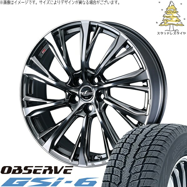 RAV4 50系 CX5 CX8 235/65R17 サマータイヤ ホイール 4本セット 新品 | トーヨータイヤ (TOYO TIRE) オブザーブ Gsi-6 &times; ウェッズ (WEDS) レオニス JG ブラックメタルコート/ミラーカット 17インチ 7J +42 5穴114.3｜タイヤショップ オールテレーン
