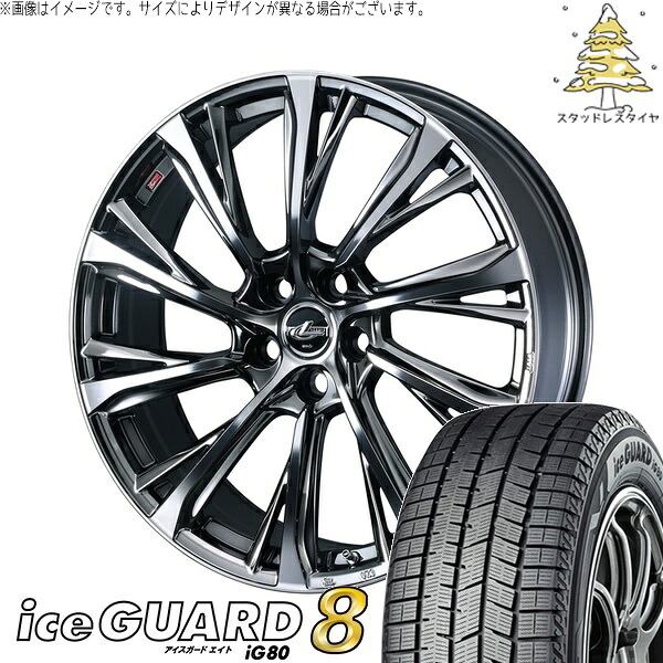 プリウス 30系 50系 215/45R17 サマータイヤ ホイール 4本セット 新品 | ヨコハマタイヤ (YOKOHAMA) アイスガードエイト IG80 × ウェッズ (WEDS) レオニス JG ブラックメタルコート/ミラーカット 17インチ 7J +47 5穴100|タイヤショップ オールテレーン
