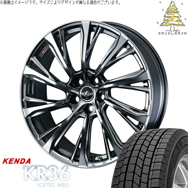 ZR-V エルグランド 225/55R18 サマータイヤ ホイール 4本セット 新品 | ケンダ (KENDA) アイステックネオ KR36 × ウェッズ (WEDS) レオニス JG ブラックメタルコート/ミラーカット 18インチ 7J +47 5穴114.3