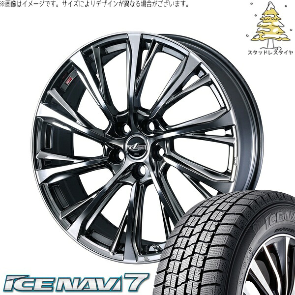 レヴォーグ 225/45R18 サマータイヤ ホイール 4本セット 新品 | グッドイヤー (GOODYEAR) アイスナビ7 × ウェッズ (WEDS) レオニス JG ブラックメタルコート/ミラーカット 18インチ 7J +47 5穴114.3