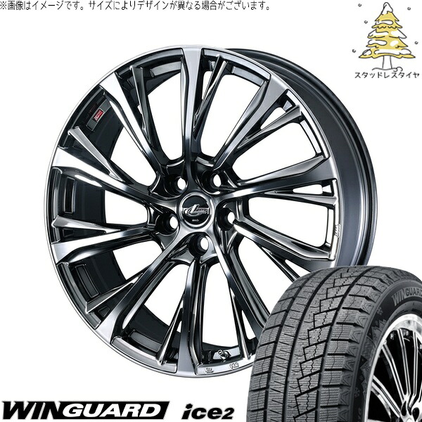 クラウン カムリ 225/45R18 サマータイヤ ホイール 4本セット 新品 | ネクセン (NEXEN) ウィンガード アイス2 × ウェッズ (WEDS) レオニス JG ブラックメタルコート/ミラーカット 18インチ 8J +42 5穴114.3|タイヤショップ オールテレーン