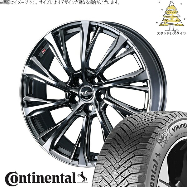 XV フォレスター 225/55R17 サマータイヤ ホイール 4本セット 新品 | コンチネンタル (Continental) バイキングコンタクト8 × ウェッズ (WEDS) レオニス JG ブラックメタルコート/ミラーカット 17インチ 7J +47 5穴100 156,310円