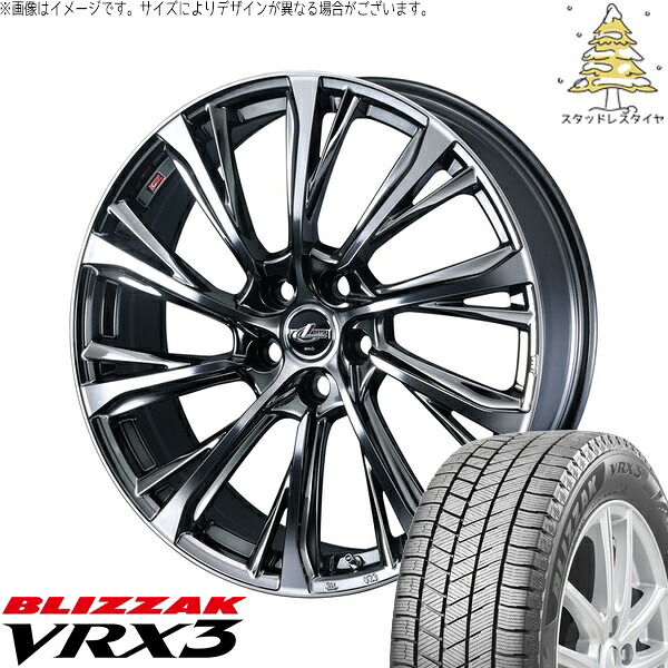 レクサスUX 225/45R19 サマータイヤ ホイール 4本セット 新品 | ブリヂストン (BRIDGESTONE) ブリザック VRX3 × ウェッズ (WEDS) レオニス JG ブラックメタルコート/ミラーカット 19インチ 7J +39 5穴114.3