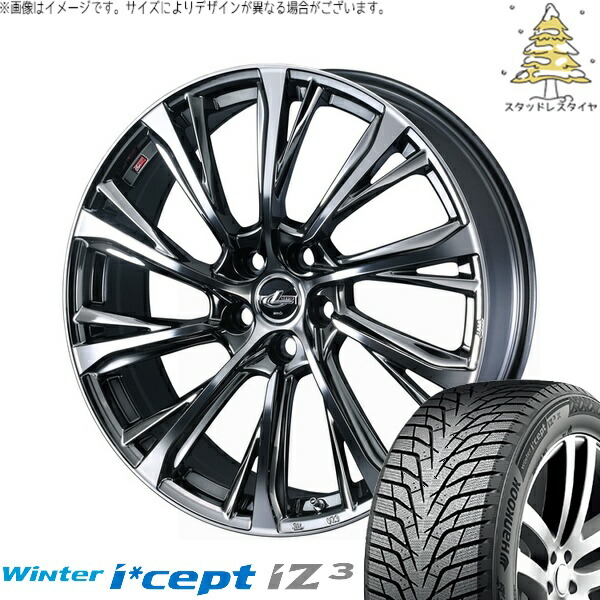 ZR-V ヤリスクロス 215/65R16 サマータイヤ ホイール 4本セット 新品 | ハンコック (HANKOOK) ウィンターアイセプト IZ3 W636 × ウェッズ (WEDS) レオニス JG ブラックメタルコート/ミラーカット 16インチ 6.5J +47 5穴114.3