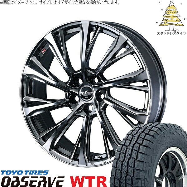 RAV4 アルファード ヴェルファイア 245/65R17 サマータイヤ ホイール 4本セット 新品 | トーヨータイヤ (TOYO TIRE) オブザーブ W/T-R &times; ウェッズ (WEDS) レオニス JG ブラックメタルコート/ミラーカット 17インチ 7J +42 5穴114.3｜タイヤショップ オールテレーン