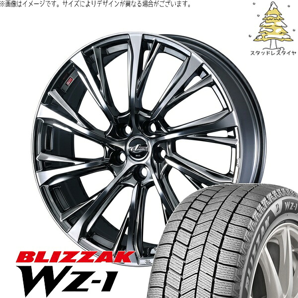 40ヴェルファイア 225/65R17 サマータイヤ ホイール 4本セット 新品 | ブリヂストン (BRIDGESTONE) ブリザック WZ-1 × ウェッズ (WEDS) レオニス JG ブラックメタルコート/ミラーカット 17インチ 6.5J +39 5穴120|タイヤショップ オールテレーン