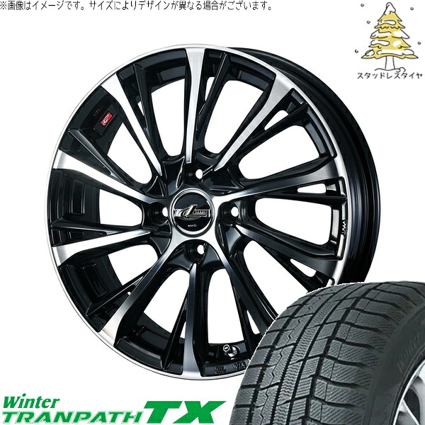 デリカミニ ハスラー 165/60R15 サマータイヤ ホイール 4本セット 新品 | トーヨータイヤ (TOYO TIRE) ウィンタートランパス TX × ウェッズ (WEDS) レオニス JG パールブラック/ミラーカット 15インチ 4.5J +45 4穴100|タイヤショップ オールテレーン