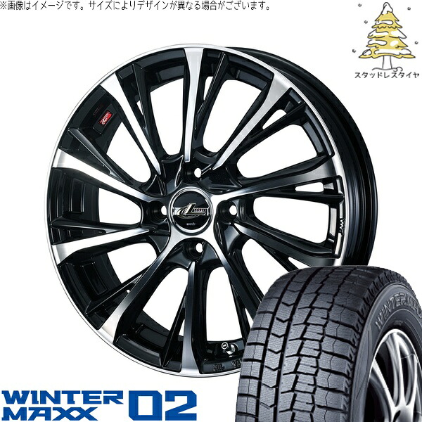 タフト リフトアップ 175/65R15 サマータイヤ ホイール 4本セット 新品 | ダンロップ (DUNLOP) ウィンターマックス02 &times; ウェッズ (WEDS) レオニス JG パールブラック/ミラーカット 15インチ 4.5J +45 4穴100｜タイヤショップ オールテレーン