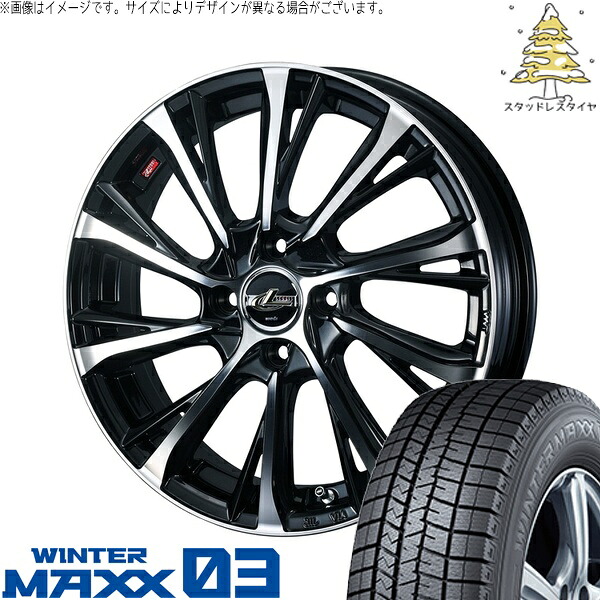 タント ムーブ ワゴンR ラパン 165/50R16 サマータイヤ ホイール 4本セット 新品 | ダンロップ (DUNLOP) ウィンターマックス03 × ウェッズ (WEDS) レオニス JG パールブラック/ミラーカット 16インチ 5J +45 4穴100