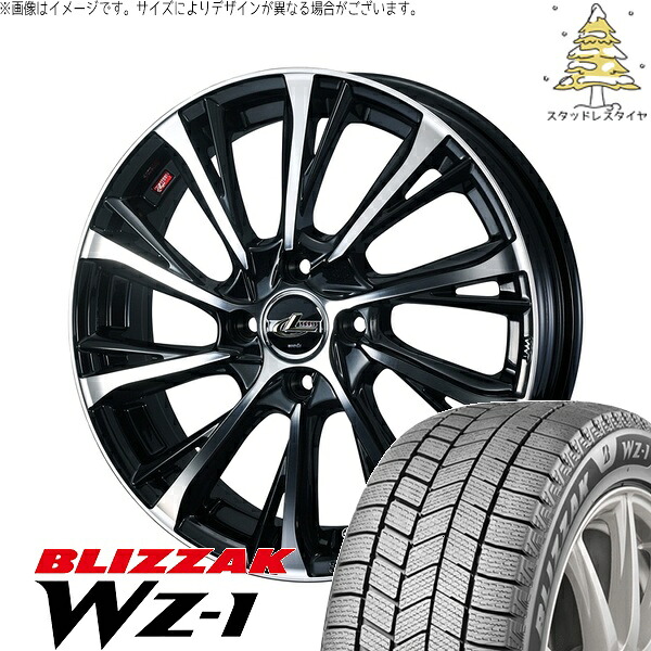 デリカミニ ハスラー 165/60R15 サマータイヤ ホイール 4本セット 新品 | ブリヂストン (BRIDGESTONE) ブリザック WZ-1 × ウェッズ (WEDS) レオニス JG パールブラック/ミラーカット 15インチ 4.5J +45 4穴100