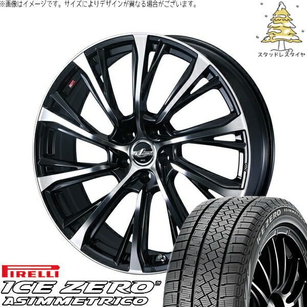 エクシーガ ウィッシュ 215/50R17 サマータイヤ ホイール 4本セット 新品 | ピレリ (PIRELLI) アイスゼロアシンメトリコ × ウェッズ (WEDS) レオニス JG パールブラック/ミラーカット 17インチ 7J +47 5穴100 111,375円