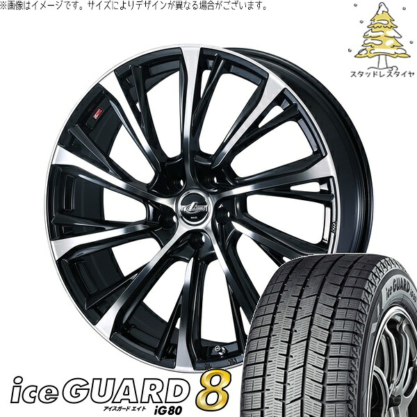 トヨタ 60プリウス 195/60R17 サマータイヤ ホイール 4本セット 新品 | ヨコハマタイヤ (YOKOHAMA) アイスガードエイト IG80 × ウェッズ (WEDS) レオニス JG パールブラック/ミラーカット 17インチ 6.5J +39 5穴114.3|タイヤショップ オールテレーン