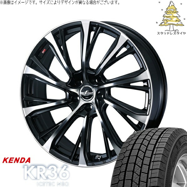 40ヴェルファイア 225/65R17 サマータイヤ ホイール 4本セット 新品 | ケンダ (KENDA) アイステックネオ KR36 × ウェッズ (WEDS) レオニス JG パールブラック/ミラーカット 17インチ 6.5J +39 5穴120