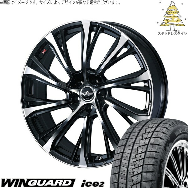 【楽天市場】フォレスター 215/55R17 サマータイヤ ホイール 4本セット 新品 | ネクセン (NEXEN) ウィンガード アイス2 ...